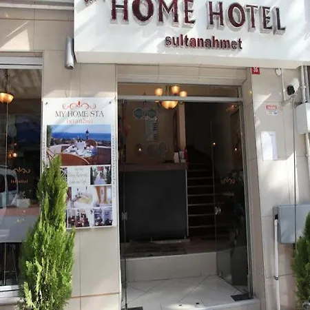 マイ ホーム スルタンアフメット イスタンブール